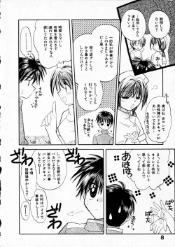 Page 10 of Happy Color