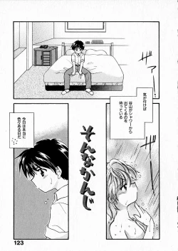 Page 125 of Happy Color