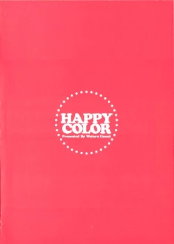 Page 202 of Happy Color