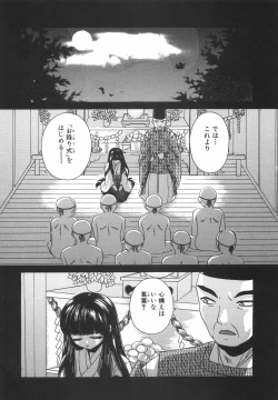 Page 123 of Dopyudopyu Atsui no Kudasai - If you Please, Please Give Semen Fresh to me!!!