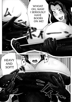 Page 16 of THE BODY SWAP WAND