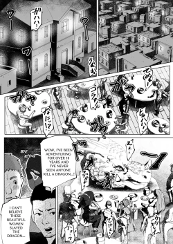 Page 2 of THE BODY SWAP WAND