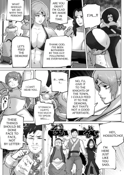 Page 39 of THE BODY SWAP WAND