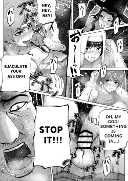 Page 75 of THE BODY SWAP WAND