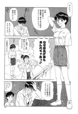 Page 48 of Fair Dance