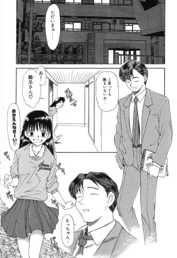 Page 77 of Fair Dance