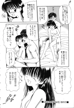 Page 91 of Fair Dance