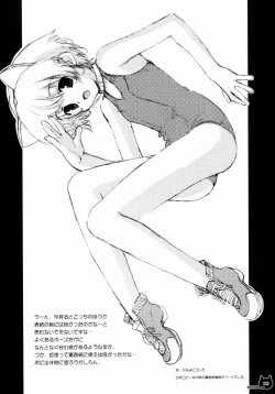 Page 31 of Unbalanced Play 01