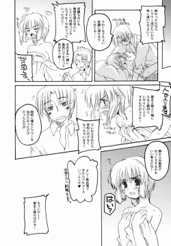 Page 39 of Unbalanced Play 01