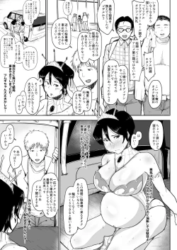 Page 7 of ボテ腹妊婦の人妻が娘と一緒にNTR