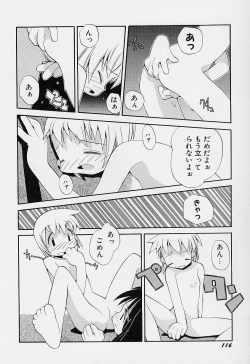 Page 120 of Girls garden