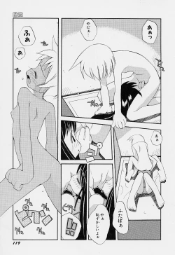 Page 123 of Girls garden