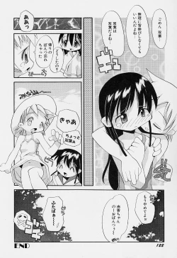 Page 126 of Girls garden