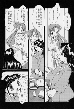 Page 130 of Girls garden