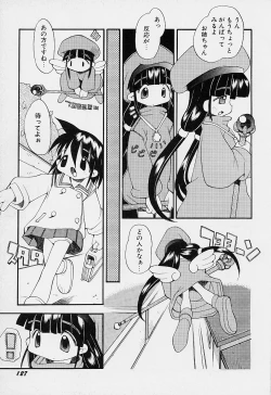 Page 131 of Girls garden