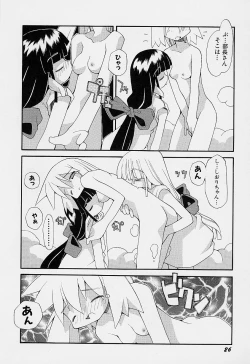 Page 30 of Girls garden