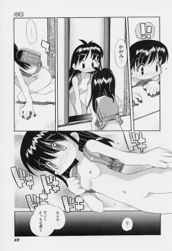 Page 69 of Girls garden