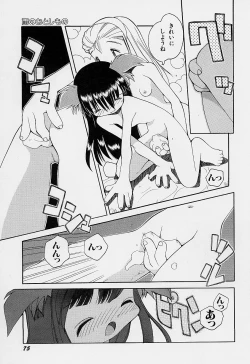 Page 79 of Girls garden