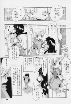 Page 93 of Girls garden