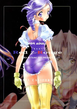 Page 18 of Red/Rouge