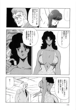 Page 158 of Material No.6 Part.2 Slave Site