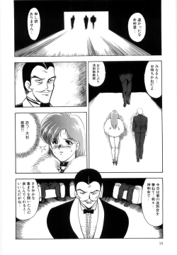 Page 16 of Material No.6 Part.2 Slave Site