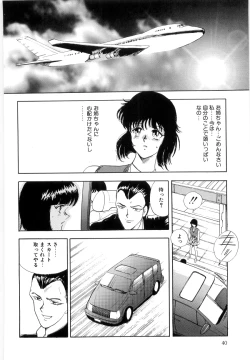 Page 40 of Material No.6 Part.2 Slave Site