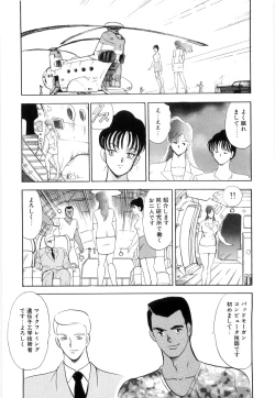 Page 60 of Material No.6 Part.2 Slave Site