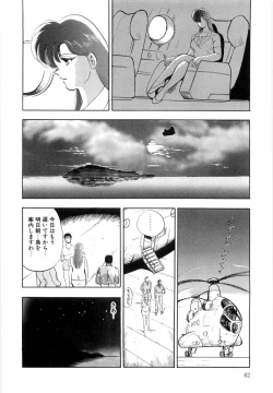 Page 62 of Material No.6 Part.2 Slave Site