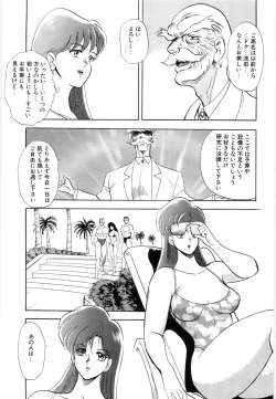 Page 65 of Material No.6 Part.2 Slave Site