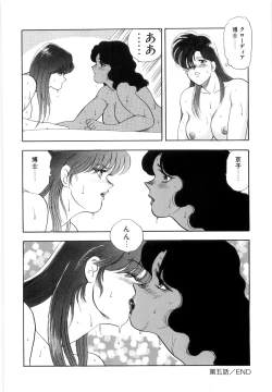 Page 84 of Material No.6 Part.2 Slave Site