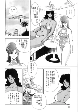 Page 90 of Material No.6 Part.2 Slave Site