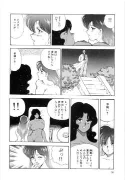 Page 96 of Material No.6 Part.2 Slave Site