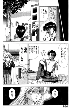 Page 187 of Hare Tokidoki H