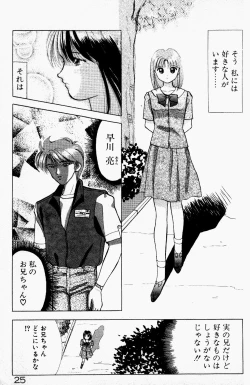 Page 26 of Hare Tokidoki H