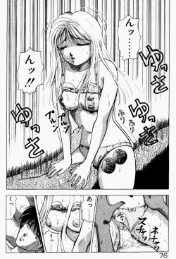 Page 77 of Hare Tokidoki H