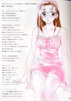 Page 2 of Another View Point