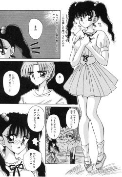 Page 100 of Sweet Heart