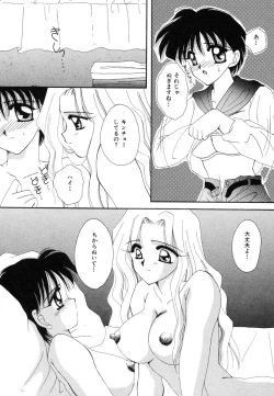 Page 113 of Sweet Heart