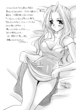 Page 176 of Sweet Heart