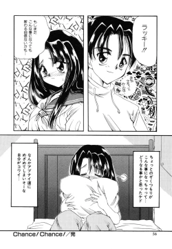 Page 55 of Sweet Heart