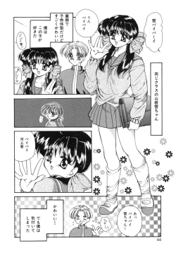 Page 65 of Sweet Heart