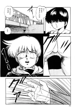 Page 35 of Tokai no Shikaku