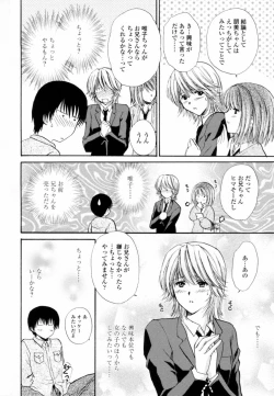 Page 112 of Honey Come