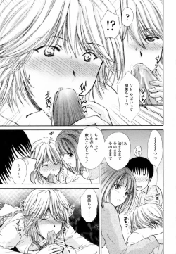 Page 117 of Honey Come