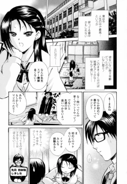 Page 129 of Honey Come