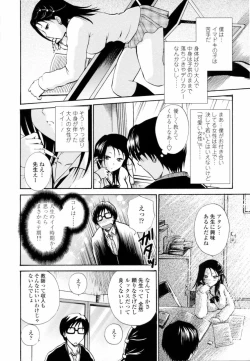 Page 130 of Honey Come