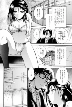 Page 132 of Honey Come