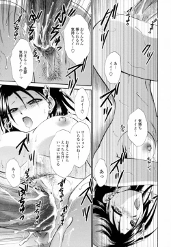 Page 141 of Honey Come