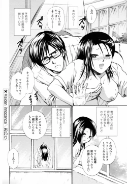 Page 148 of Honey Come